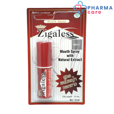 Zigaless Mouth Spray ซิกกาเลส ขนาดบรรจุ 15 ML [Pharmacare]