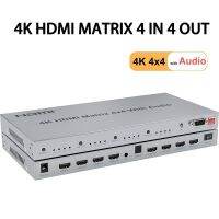 4K HDMI Matrix 4X4 4 In 4ออก1080P 60Hz ตัวแปลงสวิทซ์แยกเมทริกซ์จริงพร้อม RS232เสียง EDID สำหรับแล็ปท็อป PC เป็นจอทีวี