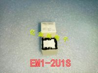 รีเลย์ Em1-2u1s 6-Pin รีเลย์รถยนต์