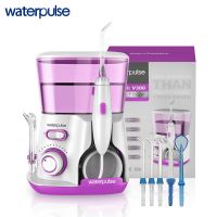 เครื่องขัดฟันพลังน้ำ Waterpulse Water Flosser รุ่น Advance V300 - เครื่องฉีดน้ำทำความสะอาดฟัน - ไหมขัดฟัน - ลดกลิ่นปาก / คราบหินปูน / อาการเหงือร่น