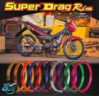 วงล้อ ขอบล้อ SUPER DRAG RIM แท้100% รับตรงจากโรงงาน ล้อซุปเปอร์แดร๊ก วงล้ออลูมิเนียม ขอบเรียบ ยิงทราย ขนาด1.20/ 1.40 ขอบ 17 แพ็คคู่ 2 วง