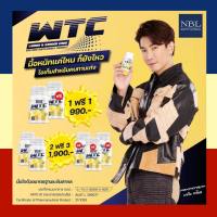 ส่งฟรี !!! NBL WTC Nubolic ดับเบิ้ลยูทีซี wtc (1 แถม 1) คุมหิว ทานน้อยลง Lemon &amp; Ginger จากออสเตรเลีย 1 กระปุก 20 แคปซูล ราคารวมส่ง !!!