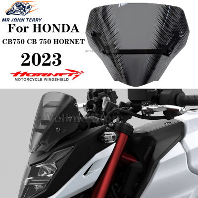 อุปกรณ์เสริมฝาครอบป้องกันกระจกหน้ารถ2023กระจกรถจักรยานยนต์สำหรับ HONDA CB750 CB 750 HORNET 87Tixgportz