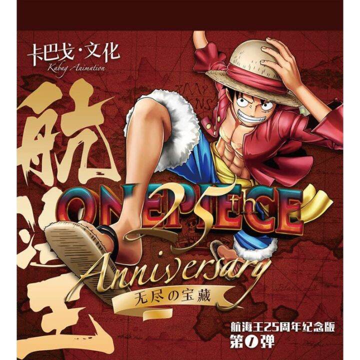 Japanese Anime Kabag I 25th Anniversary One Piece Kabago 1 Collection ...