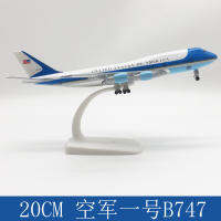 โมเดลเครื่องบิน Air force One Boeing 747 ขนาด 20 ซม. ทำด้วยเหล็กอัลลอย มีขาตั้งโชว์ให้ สวย งานละเอียด - ของขวัญ ของเล่น ของสะสม ตั้งโชว์