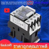 CJX2-1810 AC Contactor Rail Mount CONTACTOR คอนแทคไฟฟ้าอุตสาหกรรม(24V AC/380V AC)