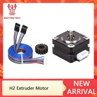 BIQU V2.0 Extruder ชุด Stepper มอเตอร์42มอเตอร์35BYGF0713-A-10HZT 3D เครื่องพิมพ์สำหรับ BIQU B1 Ender 3อุปกรณ์เสริม