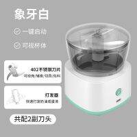 High-end Original Household wireless multi-function cooking machine small mixer automatic stuffing machine minced garlic all-in-one machine desktop