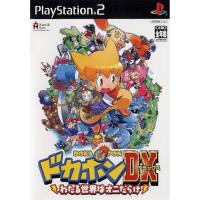 แผ่นเกมส์ Ps2 Dokapon DX (เกมนี้เป็น แผ่น VCD)