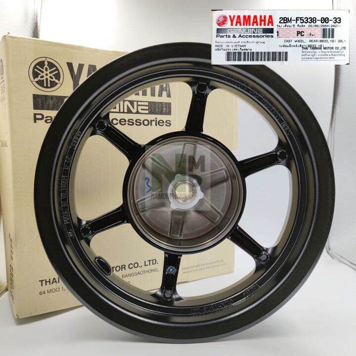 ล้อแม็กหน้า-ล้อแม็กหลัง-grand-filano-hybrid-แท้-yamaha-front-rear-cast-wheel