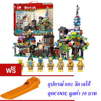 ND THAILAND ของเล่นเด็ก ตัวต่อเลโก้ เลโก้ นินจา (มีแถบไฟ) LW BUILDING BLOCKS NINJA 3IN 1 1321 PCS NO.1015