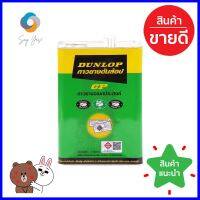 กาวยางติดลามิเนต DUNLOP 3 กก.LAMINATED PLASTIC ADHESIVE DUNLOP 3KG **ด่วน สินค้าเหลือไม่เยอะ**