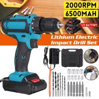 Electric Impact Drill Cordless Screwdriver 3 Functions Power Tools 21V Lithium Battery Hand Drill with Box + Drill Bit Set blue