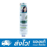 Smooth-E Purifying Shampoo สมูท อี เพียวรีฟายอิ้ง แชมพู ฟอร์ เซนซิทีฟ สคาล์พ 250มล.