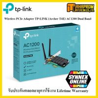 TP-Link Archer T4E การ์ด WiFi AC1200 Dual Band PCI Express Adapter ตัวรับสัญญาณ WiFi สำหรับคอมพิวเตอร์พีซี