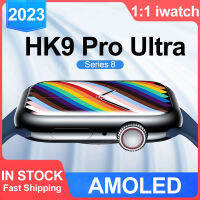 HK9 Pro ขายดีสุด2023สมาร์ทวอทช์สำหรับผู้ชายผู้หญิงนาฬิกาสปอร์ตอิเล็กทรอนิกส์กันน้ำและ GPS จัดส่งฟรี