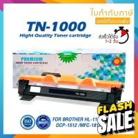 หมึกTN1000แดรัมDR1000 TN-1000 LASER TONER ตลับหมึกเลเซอร์ FOR BROTHER HL-1110 1210W DCP-1510 1610W MFC-1810 1815 1910W #หมึกเครื่องปริ้น hp #หมึกปริ้น   #หมึกสี   #หมึกปริ้นเตอร์  #ตลับหมึก