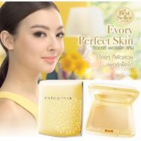 Evory Perfect Skin Cute Press แป้งพัฟคิวเพรส อิเวอร์รี่ เพอร์เฟ็ค สกินพลัสวิตามินอี ฟาวเดชั่น พาวเดอร์