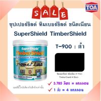 **ส่งทันที** TOA ซุปเปอร์ชิลด์ ทิมเบอร์ชิลด์ สีน้ำทาไม้ ชนิดเนียน #T900 Black