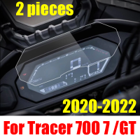 สำหรับ YAMAHA T RACER 700 T RACER 7 GT 7GT 700GT 2020-2022อุปกรณ์เสริมคลัสเตอร์ฟิล์มป้องกันรอยขีดข่วนแดชบอร์ดป้องกันหน้าจอ