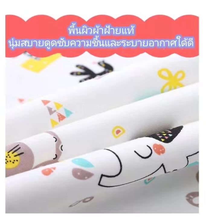 ผ้ารองฉี่-กันน้ำ-70cmx90cm-50cmx70cm-30cmx40cm-แผ่นรองนอนเด็ก-แผ่นรองกันเปื้อน-แผ่นรองฉี่เด็ก