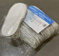 รองเท้าแตะชนิดใช้แล้วทิ้ง Disposable Slipper แพ็ค 12 คู่