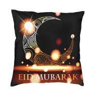 Eid al-Fitr Mubarak pillowcase sitting room sofa Ramadan Muslim Islamic cushion square 45x45 (contact) The seller to support free customization. The pillow is designed with double-sided printing.