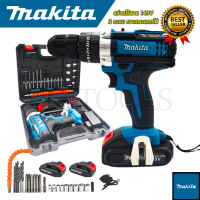 MAKITA สว่านไร้สาย 149V 3ระบบ เจาะกระแทกได้ แบตเตอรี่ 2 ก้อน การันตีสินค้าตรงปก 100% (AAA)