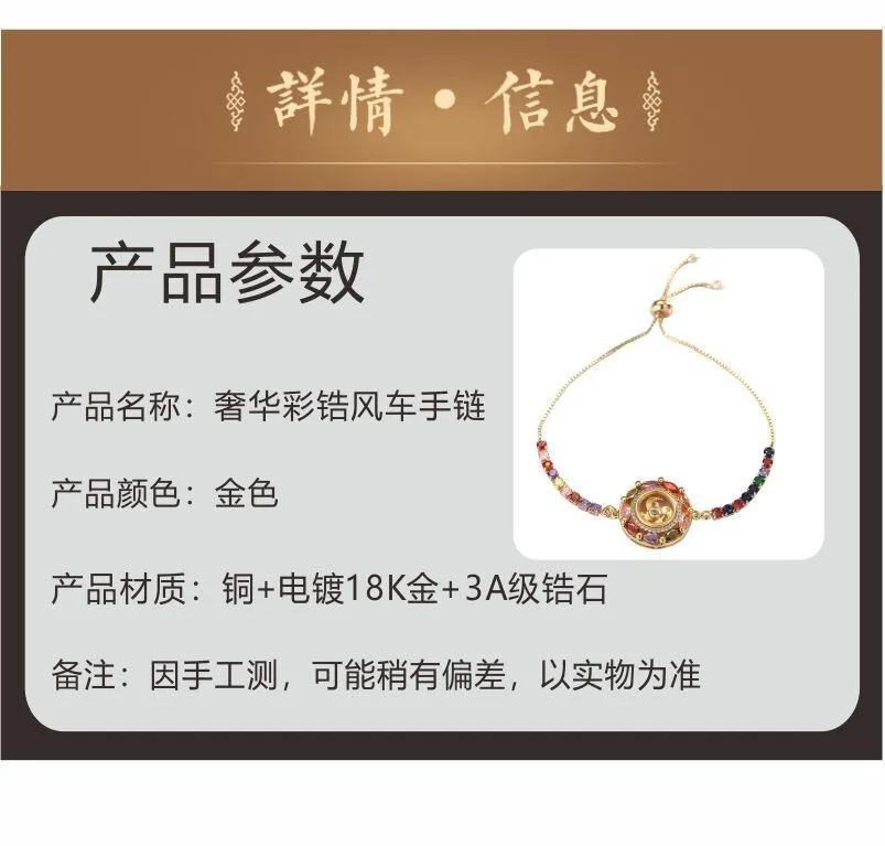 Feng sheng store bracelet