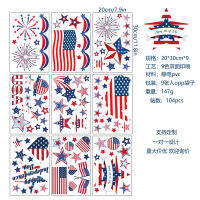 9 Sheets For 4th Of July Office Blue Red White Party Supplies Home USA Stars Shape Window Decals Window Stickers