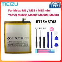 แบตเตอรี่ Meizu M3,M3 mini,M3s mini (BT68,BT15,BT51)