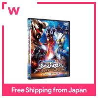 BANDAI อัลตร้ากาแลคซี Gaiden Ultraman Zero VS Darkrops Zero STAGE I Colliding Space [DVD]