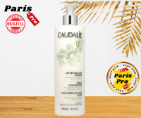 ครีมน้ำนมทำความสะอาด Caudalie Gentle Cleansing Milk 400 ml  คอดาลีย์ จากฝรั่งเศส