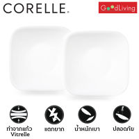 Corelle Just White ชามอาหาร ชามแก้ว ชามสี่เหลี่ยม ขนาด 6.5 นิ้ว (16 cm.) จำนวน 2 ชิ้น [C-03-2323-N-LP-2]