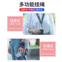 Mobile Phone Lanyard Halter Case Lanyard Personality Creative Pendant Ornaments Key Detachable Anti-Separation Rope Wrist Short and Long