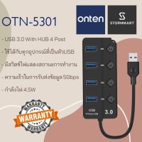 อุปกรณ์ขยายพอร์ต USB 3.0 ใช้พ่วงกับอุปกรณ์ที่เป็นหัวUSB ใช้ได้4ช่อง ONTEN รุ่น OTN-5301