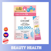 Chame Krystal Collagen ชาเม่ คริสตัล คอลลาเจน (30 ซอง x 1 กล่อง)