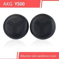 ที่อุดหูสำหรับ AKG Y500ฝาครอบชุดหูฟังบลูทูธไร้สายฟองน้ำที่ปิดหูหนังเทียมฟองน้ำอุปกรณ์เปลี่ยนผ้าฝ้าย