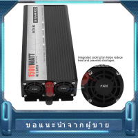 【ห้ามพลาด】PURE Sine WAVE อินเวอร์เตอร์ 12 โวลต์ Converter 220 Pure Sine Wave Inverter Converter โวลต์ 1500 วัตต์เครื่องแปลงกระแสไฟฟ้ากับแผงโซล่า