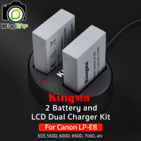 Kingma Battery &amp; Charger Kit LP-E8 ( แบตเตอร๊่ 2ก้อน+ชาร์จเจอร์) For Canon EOS 550D, 600D, 650D, 700D, etc