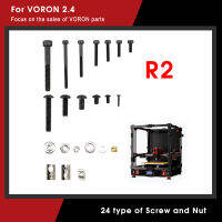 3D เครื่องพิมพ์สกรูชุด DIY โครงการรัดสกรูถั่วชุดเต็มสำหรับ voron 2.4ชิ้นส่วน