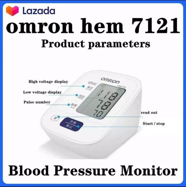 OMRON รุ่น HEM-7121 ประกันศูนย์ไทย Blood Pressure Monitor | Lazada.co.th