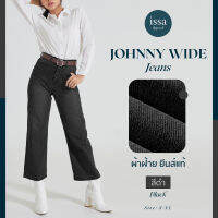 ?“Johnny wide” กางเกงยีนส์ทรงกระบอกใหญ่~ สวย เท่ย์ มีเสนห์ พร้อมความมั่นใจมาเต็มร้อยครบจบที่ ????