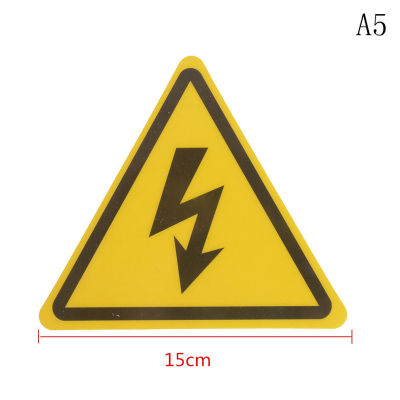[Shelleys] 2pcs อันตรายสูงแรงดันไฟฟ้าไฟฟ้าคำเตือนความปลอดภัยป้ายสติกเกอร์รูปลอก