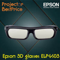 EPSON 3D GLASSES ELPGS03