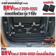 ถาดท้ายรถยนต์เข้ารูป ตรงรุ่น ถาดท้ายรถยนต์BRV ถาดท้ายรถBRV Gen.1 FOR HONDA BRV 7 ที่นั่ง Gen.1 2016-2022 ก่อนเปลี่ยนโฉม