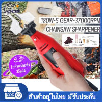 เครื่องลับคมเลื่อยไฟฟ้า5เกียร์,ตะไบเครื่องเจียรโซ่ไฟฟ้า12V 180W 37000รอบต่อนาที เครื่องเหลาเลื่อย เครื่องบดไฟฟ้าเครื่องบดโซ่แฟ้ม Mini Grinder Set