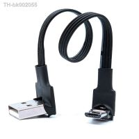 ▧ 10CM 20CM 50CM Super Flat Flexible Up Down Left Right Angled 90 Degree USB Micro USB Male to USB Male Data Cable