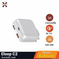 ND ส่งฟรี ] Eloop C2 หัวชาร์จเร็ว QC3.0 PD 20W USB Type C Adapter USB Fast Charger 30W ชาร์จเร็ว 12