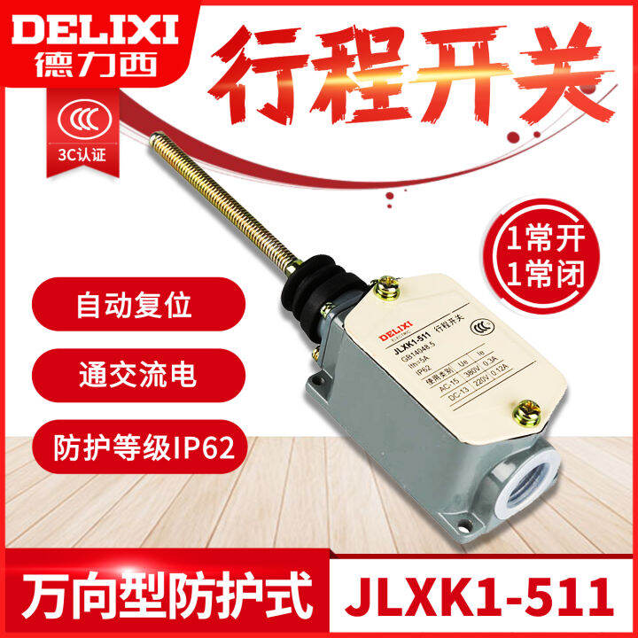 Delixi travel switch JLXK1111 211 311 411 511 travel limit switch YBLX